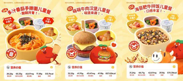 海底捞<strong></p>
<p>虚拟币平台风控了咋办</strong>，和西贝“抢娃”