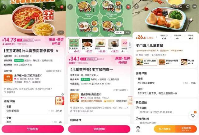 海底捞<strong></p>
<p>虚拟币平台风控了咋办</strong>，和西贝“抢娃”