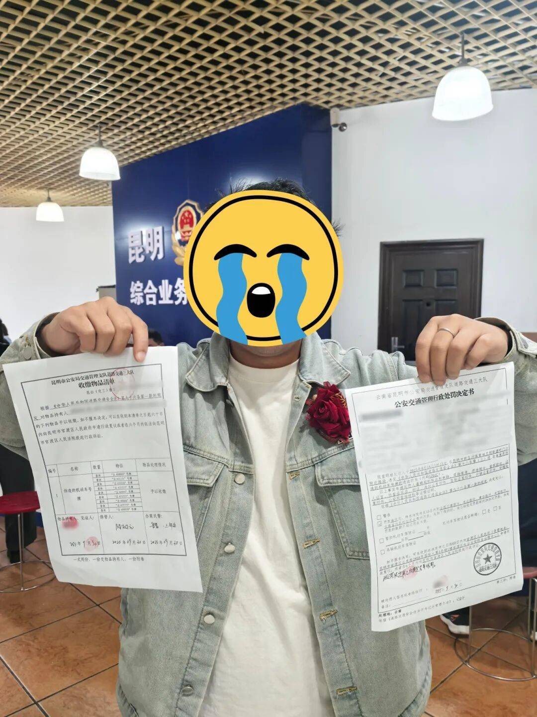 “云A99999”惊现街头?昆明交警出手:假的<strong></p>
<p>虚拟币平台风控了咋办</strong>!罚!