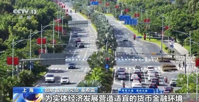 9月贷款利率持续保持低位水平<strong></p>
<p>虚拟币平台风控了咋办</strong>,实体经济的融资需求满足度较高