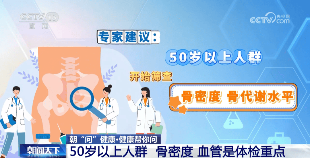 你的体检可能白做了！各年龄段“必查项”<strong></p>
<p>虚拟币平台风控了咋办</strong>，现在看还不晚
