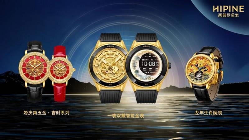 “国产劳力士”上市首日大涨两倍<strong></p>
<p>虚拟币b单位</strong>,出身莆田,高端款定价5万