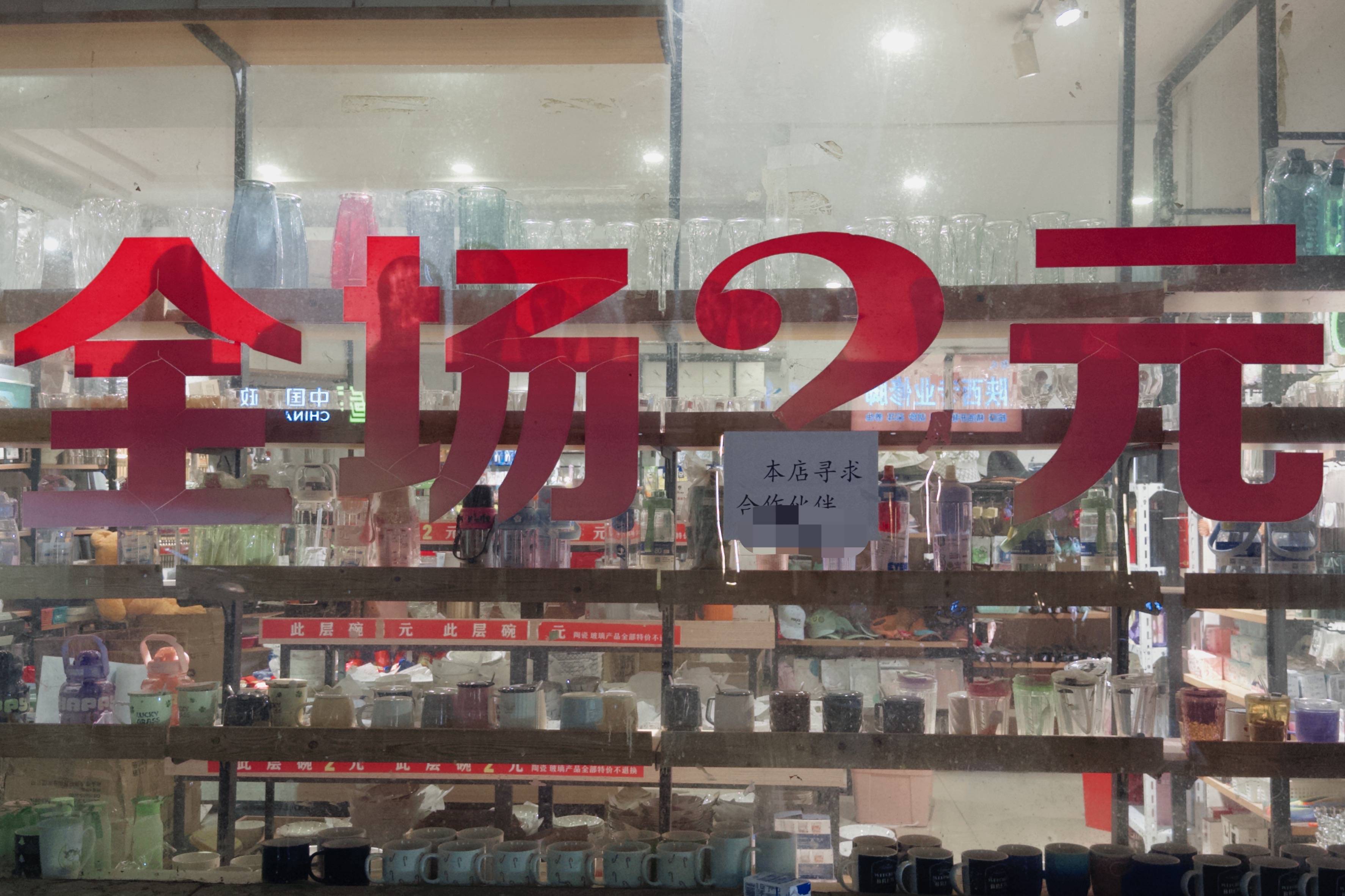 在县城当老师<strong></p>
<p>虚拟币b单位</strong>，没那么吃香了