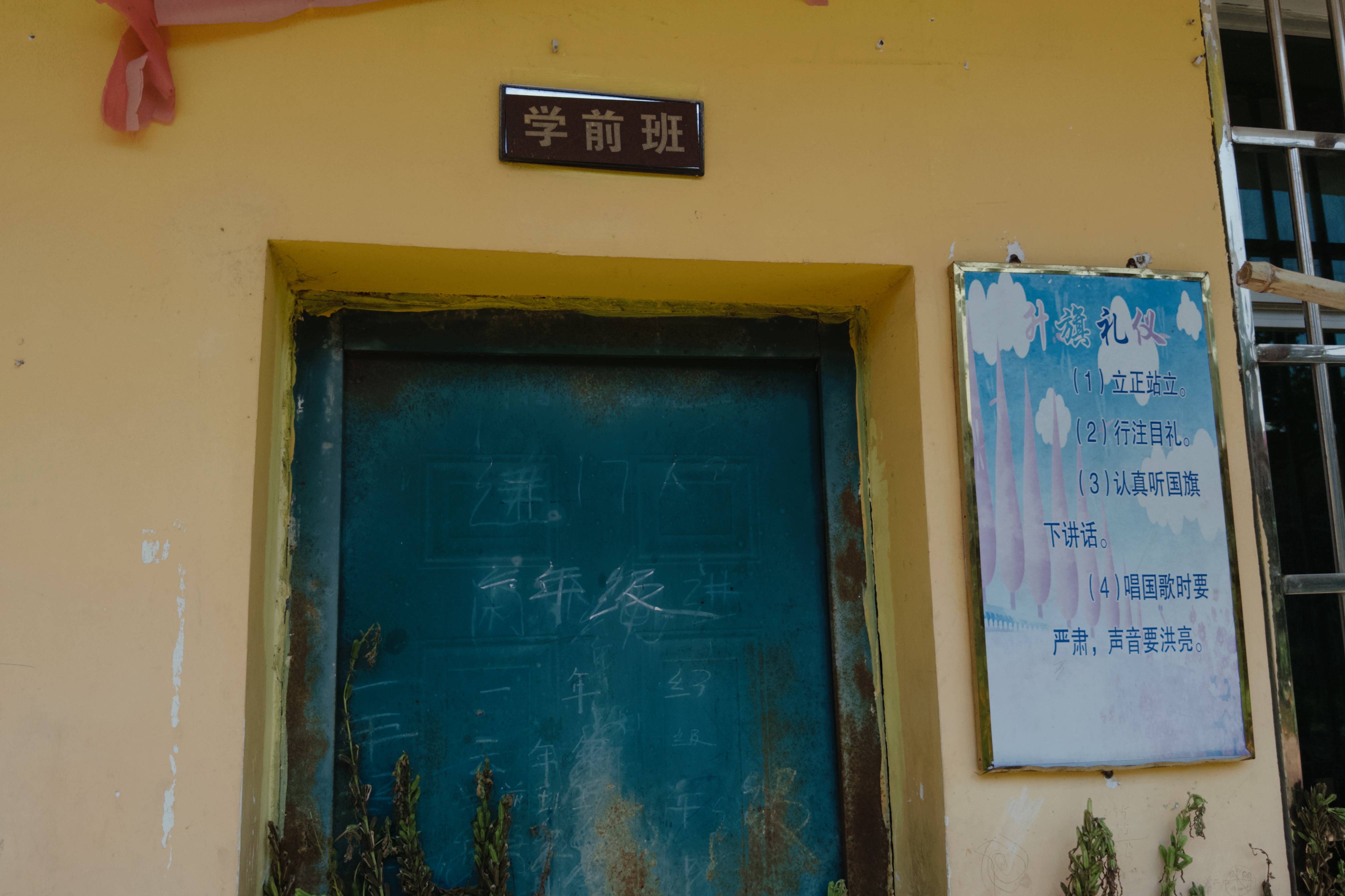 在县城当老师<strong></p>
<p>虚拟币b单位</strong>，没那么吃香了