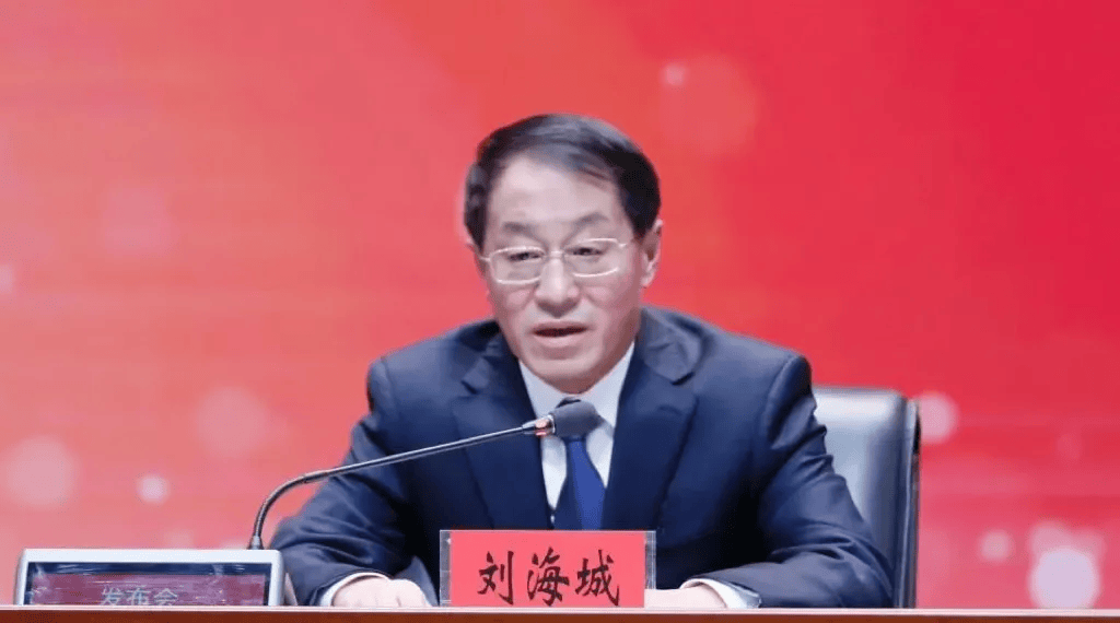 中纪委发布8人被查<strong></p>
<p>虚拟币b单位</strong>,有“内鬼”主动投案