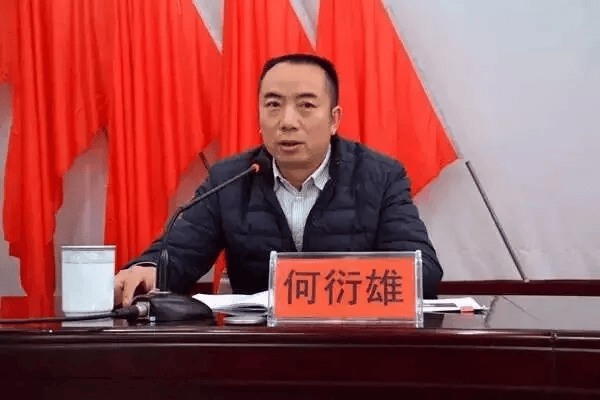 中纪委发布8人被查<strong></p>
<p>虚拟币b单位</strong>,有“内鬼”主动投案