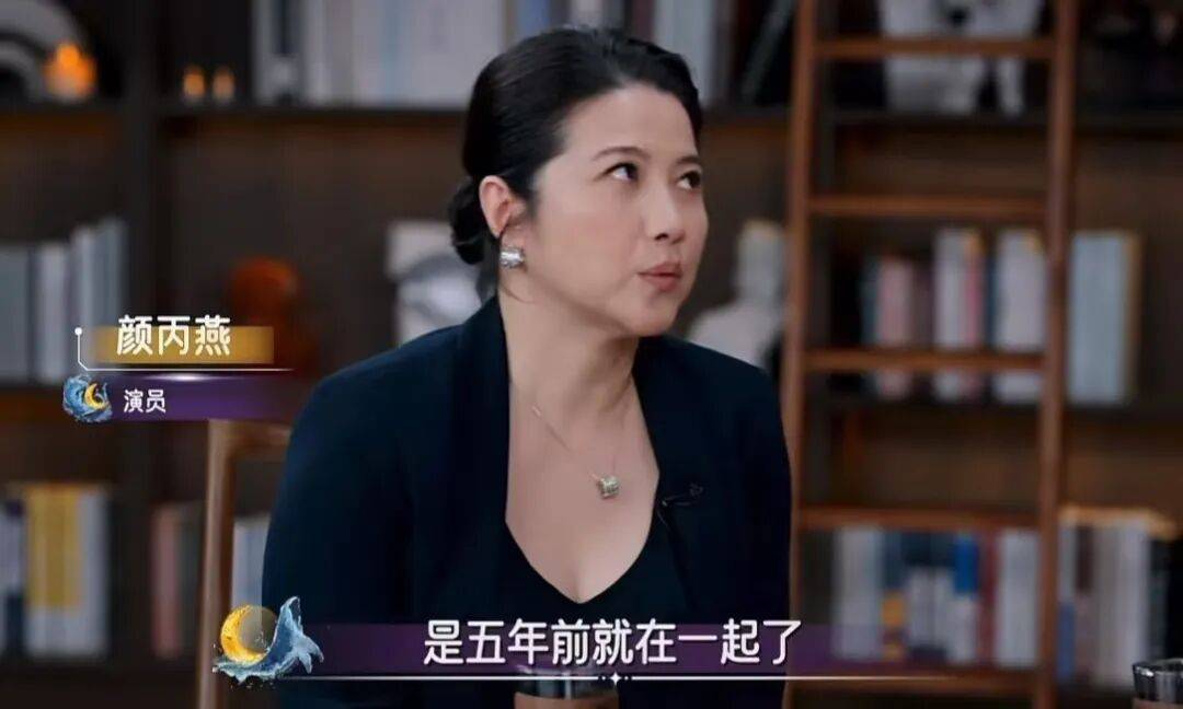 52岁影后颜丙燕公开小20岁男友：他知道我将步入更年期<strong></p>
<p>虚拟币b单位</strong>，已甜蜜相恋5年，两人出门必须手拉手