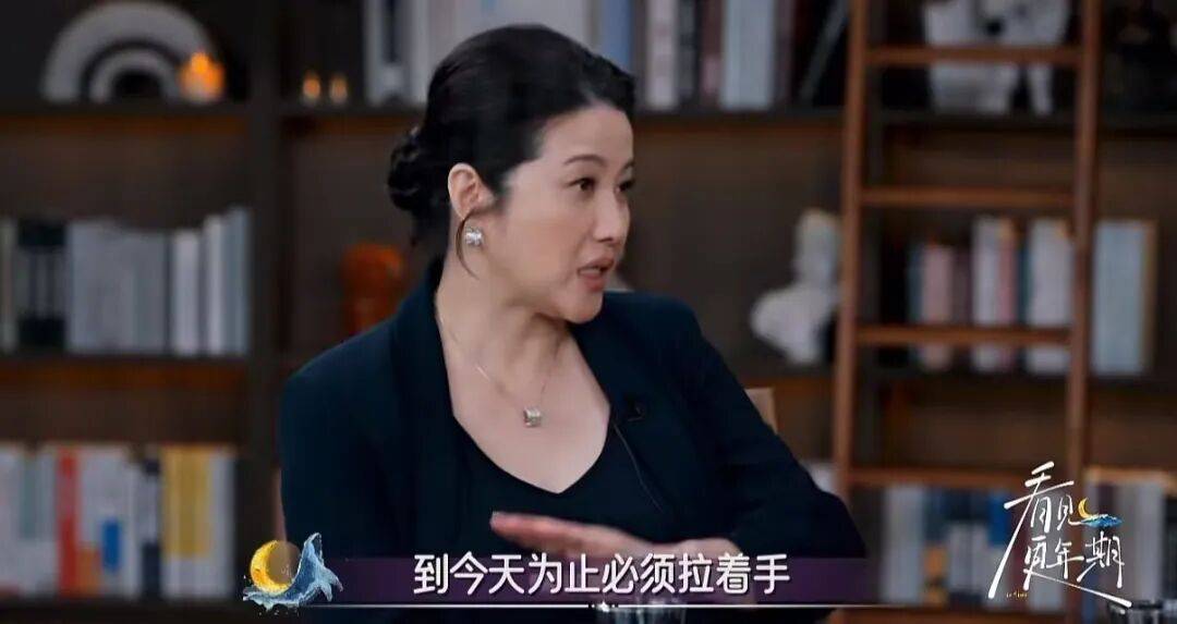 52岁影后颜丙燕公开小20岁男友：他知道我将步入更年期<strong></p>
<p>虚拟币b单位</strong>，已甜蜜相恋5年，两人出门必须手拉手