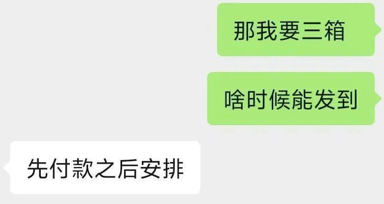 “觉得自己像个傻子！”杭州小伙6000元想端箱“LABUBU”<strong></p>
<p>虚拟币b单位</strong>，结果收到……傻眼
