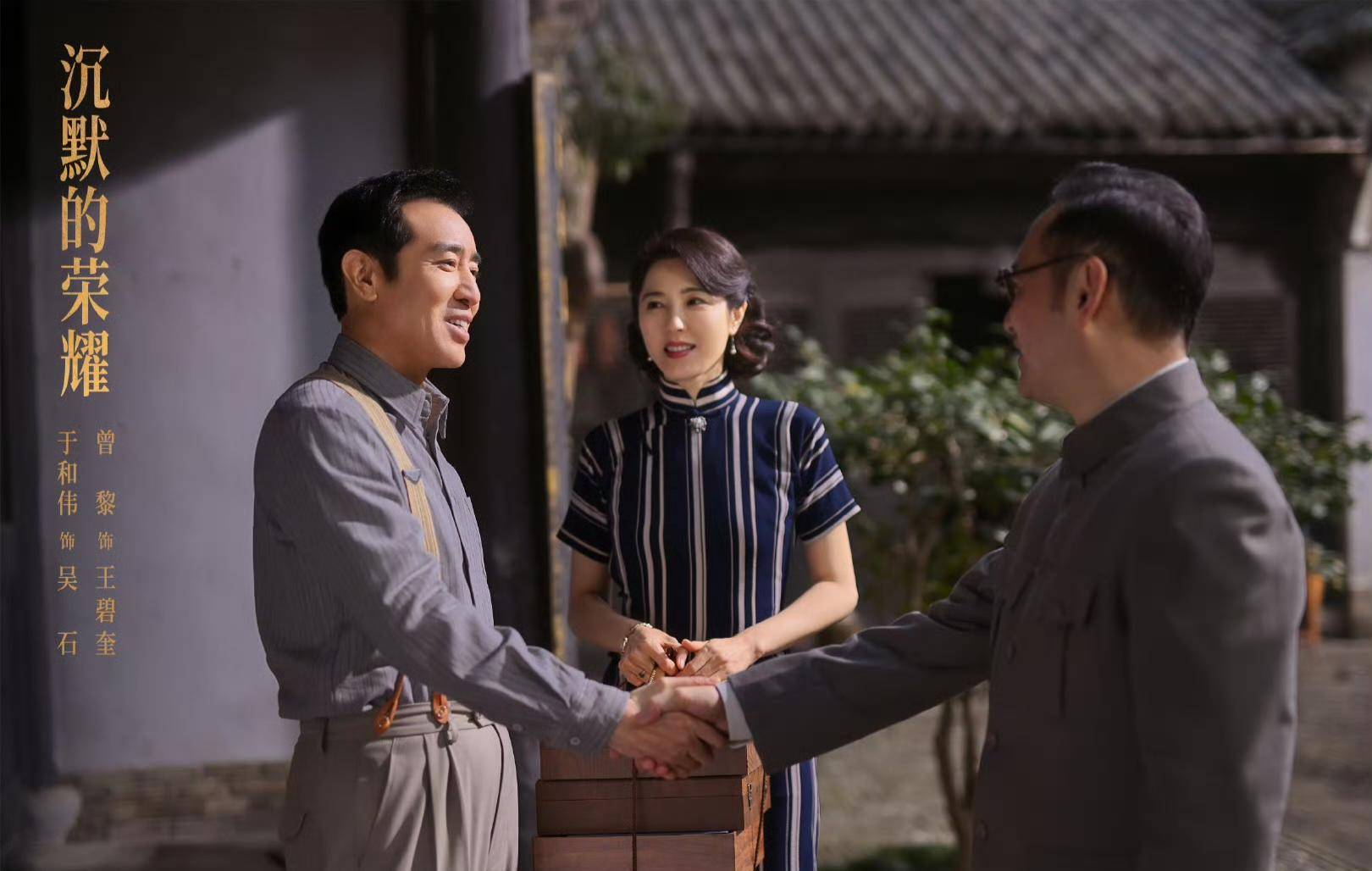 《沉默的荣耀》联合出品人:<strong></p>
<p>虚拟币数量扩容20000倍</strong>我们最终选择向真实深深鞠躬