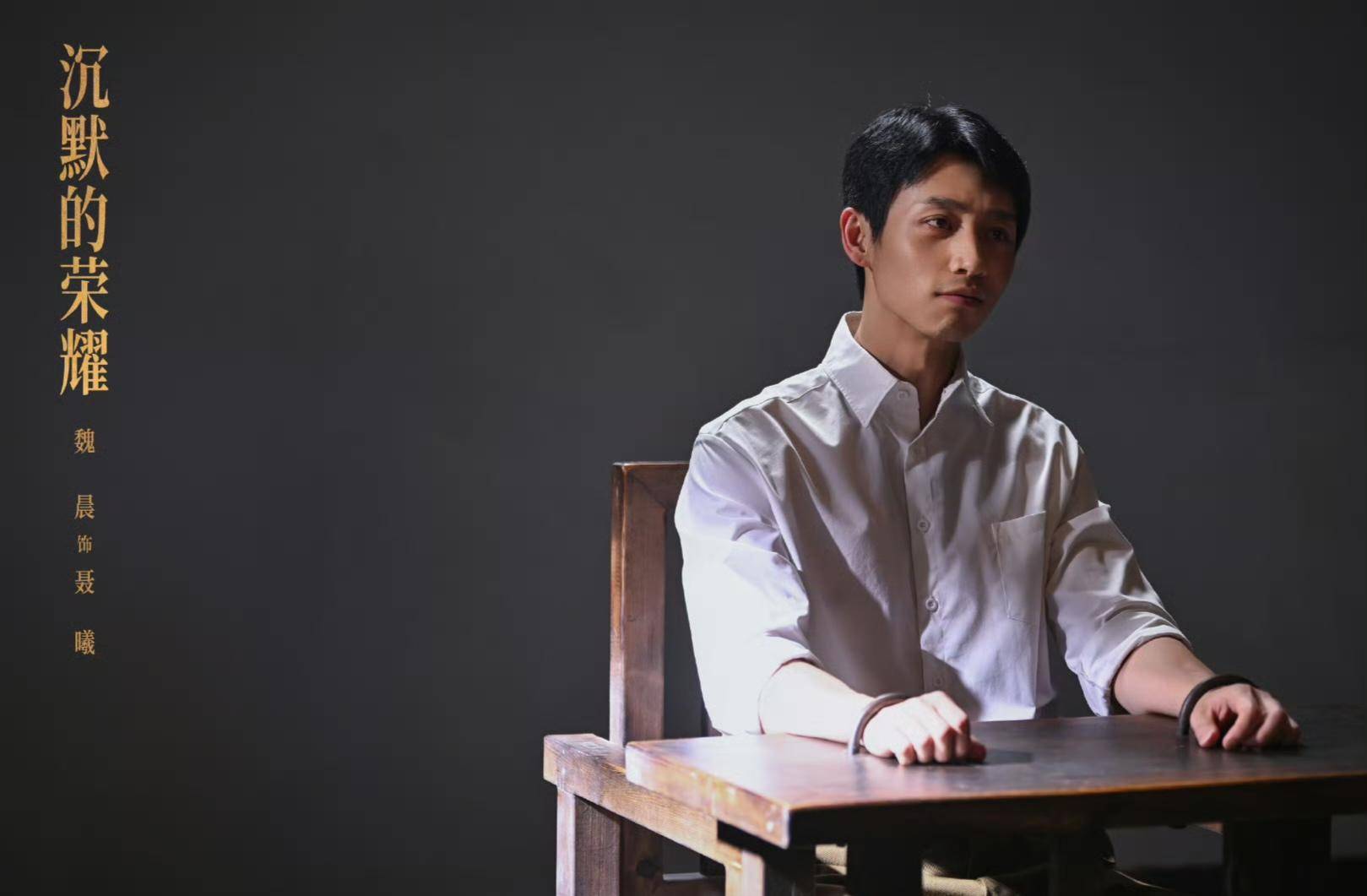 《沉默的荣耀》联合出品人:<strong></p>
<p>虚拟币数量扩容20000倍</strong>我们最终选择向真实深深鞠躬