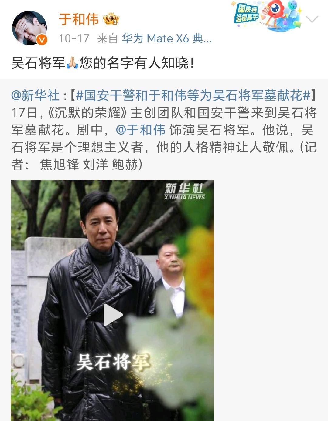 《沉默的荣耀》联合出品人:<strong></p>
<p>虚拟币数量扩容20000倍</strong>我们最终选择向真实深深鞠躬