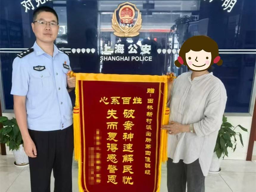 急!女儿帮母亲大扫除扔掉50万元黄金首饰<strong></p>
<p>虚拟币数量扩容20000倍</strong>,民警4小时找回