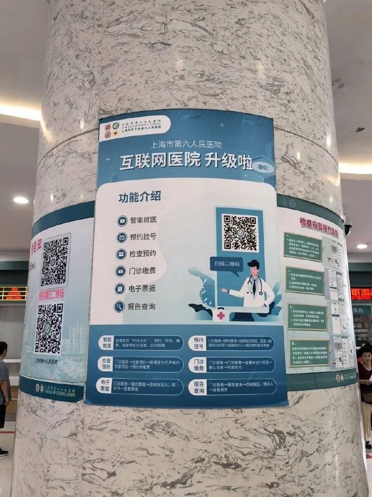 事发上海三甲医院<strong></p>
<p>虚拟币数量扩容20000倍</strong>，女子崩溃：隐私病历被群发，前夫为泄愤操作2年