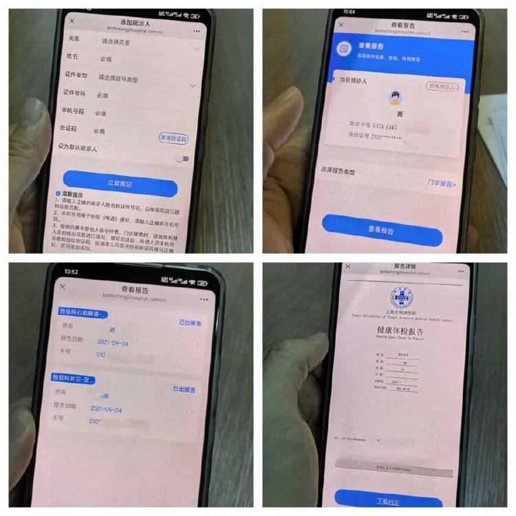 事发上海三甲医院<strong></p>
<p>虚拟币数量扩容20000倍</strong>，女子崩溃：隐私病历被群发，前夫为泄愤操作2年