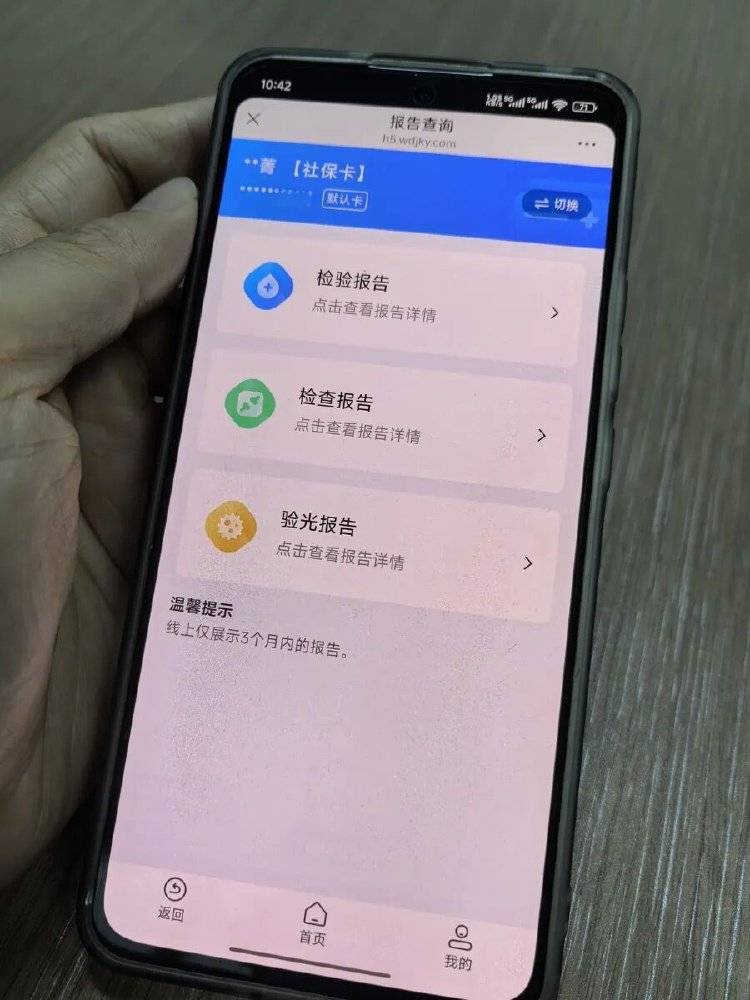 事发上海三甲医院<strong></p>
<p>虚拟币数量扩容20000倍</strong>，女子崩溃：隐私病历被群发，前夫为泄愤操作2年