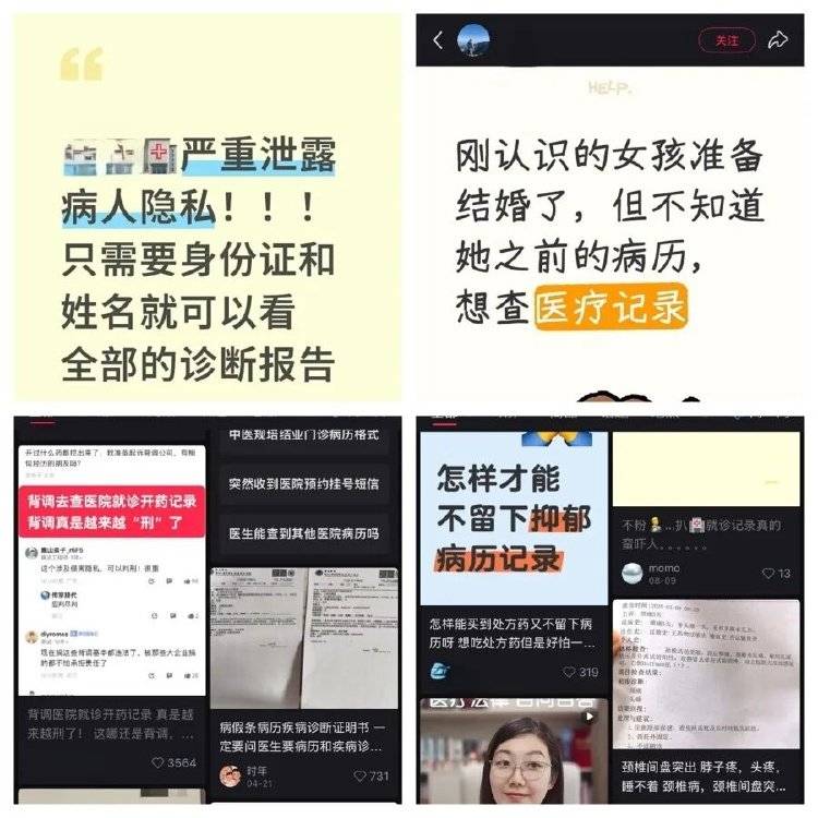 事发上海三甲医院<strong></p>
<p>虚拟币数量扩容20000倍</strong>，女子崩溃：隐私病历被群发，前夫为泄愤操作2年