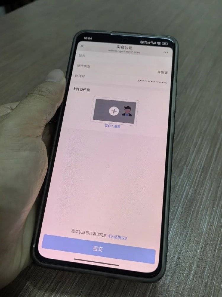 事发上海三甲医院<strong></p>
<p>虚拟币数量扩容20000倍</strong>，女子崩溃：隐私病历被群发，前夫为泄愤操作2年