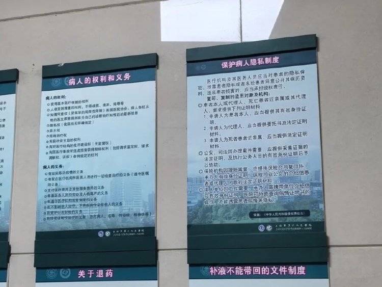 事发上海三甲医院<strong></p>
<p>虚拟币数量扩容20000倍</strong>，女子崩溃：隐私病历被群发，前夫为泄愤操作2年