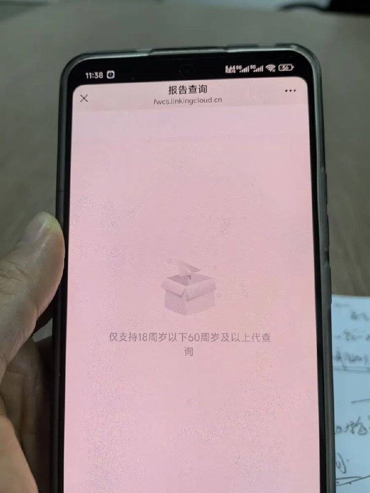 事发上海三甲医院<strong></p>
<p>虚拟币数量扩容20000倍</strong>，女子崩溃：隐私病历被群发，前夫为泄愤操作2年