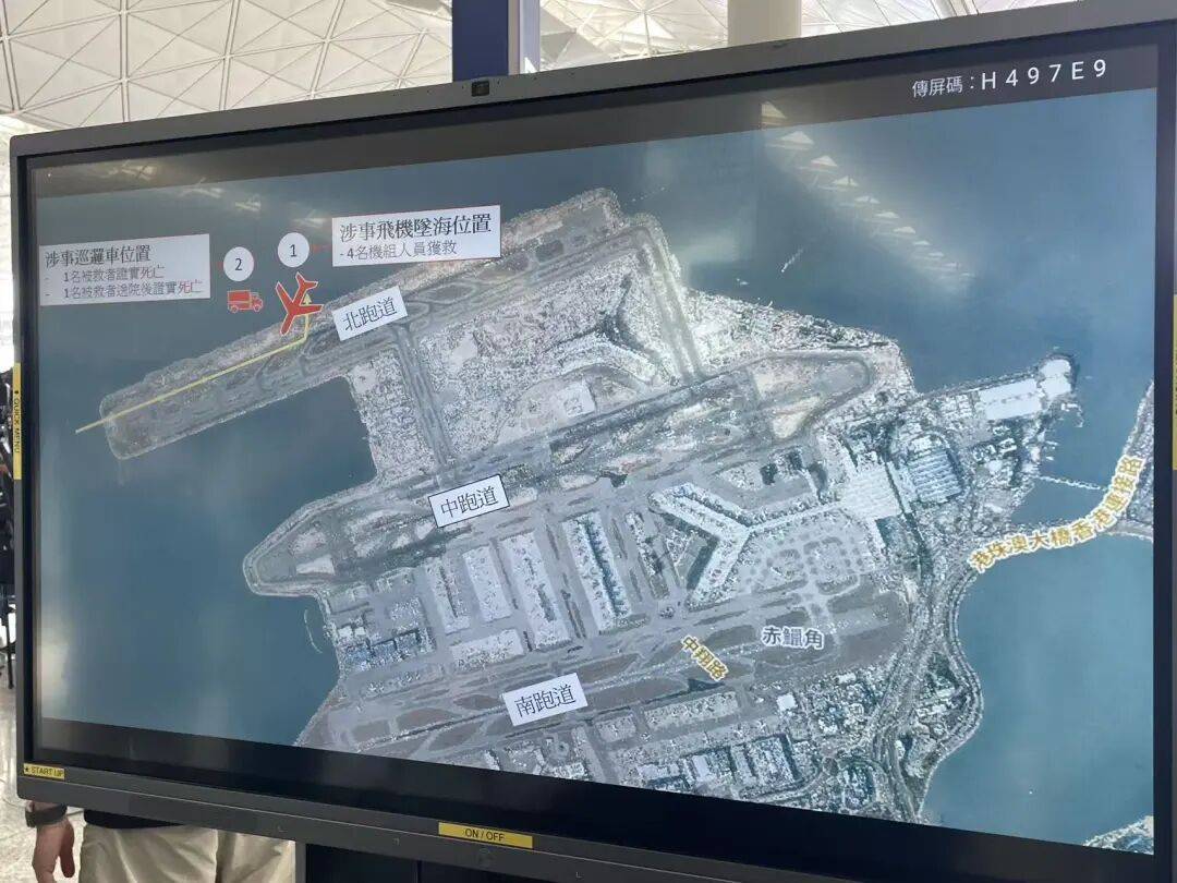 机身断成两截<strong></p>
<p>虚拟币数量扩容20000倍</strong>，2名遇难者在海下约7米处被找到，巡逻车在飞机跑道外被撞进海里，香港机场飞机坠海事故更多细节披露