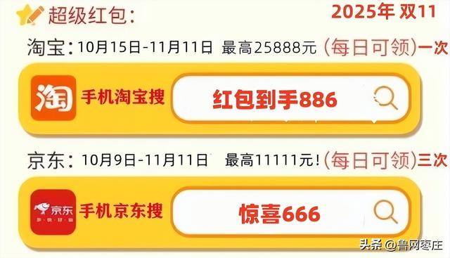 新一轮国补来了！ 国补政策10月20日最新消息：国补没有结束！第四批10月恢复继续<strong></p>
<p>虚拟币数量扩容20000倍</strong>，国补领取方法一览