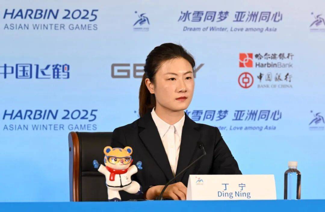 奥运冠军丁宁<strong></p>
<p>虚拟币数量扩容20000倍</strong>，已任北京先农坛体校校长