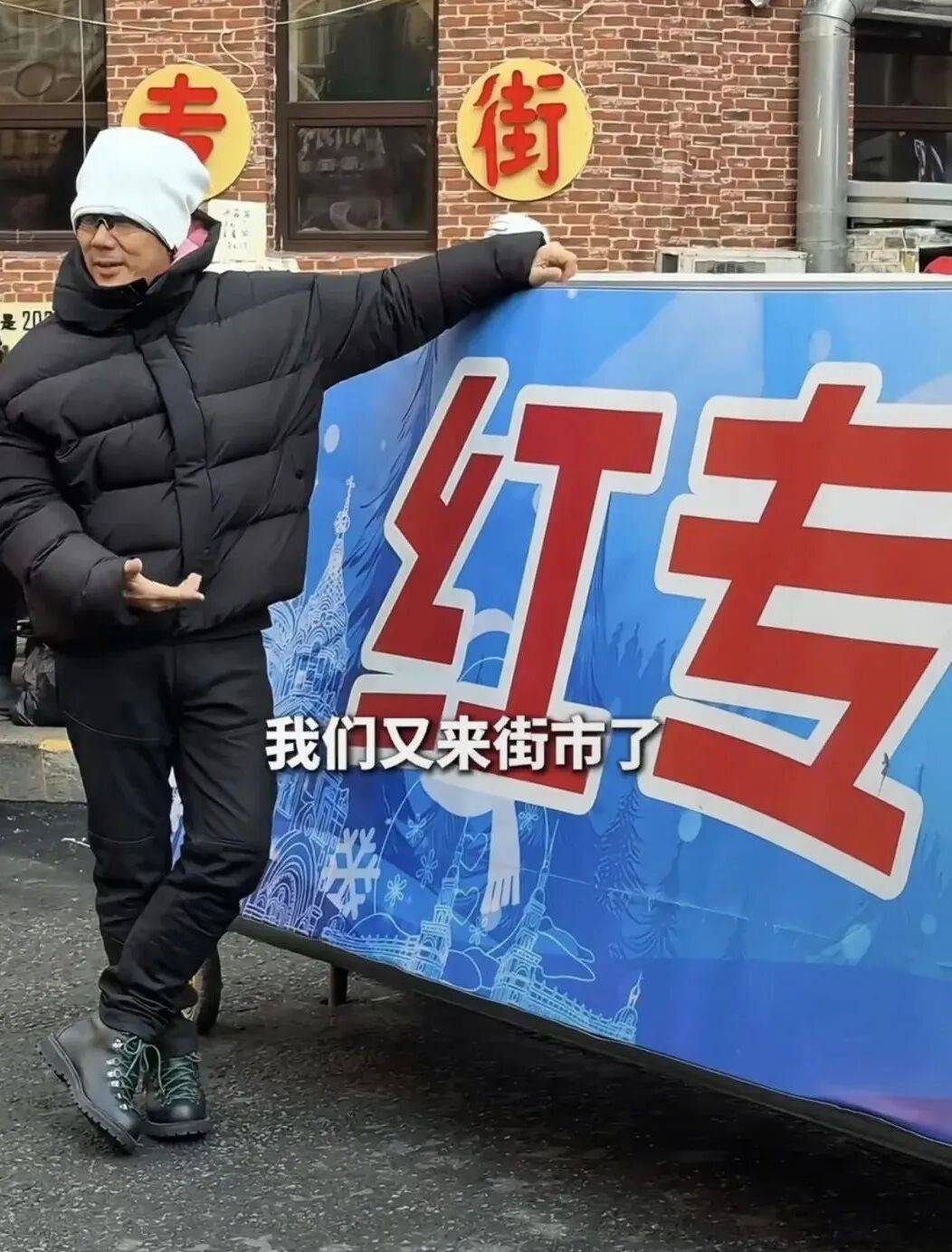 任贤齐打卡的哈尔滨<strong></p>
<p>虚拟币数量扩容20000倍</strong>，到底有多好玩？