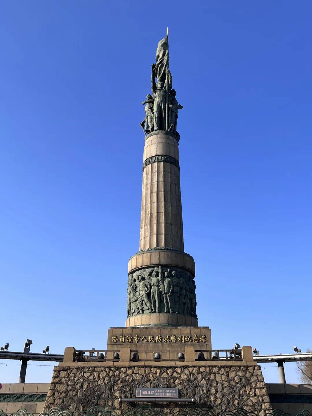 任贤齐打卡的哈尔滨<strong></p>
<p>虚拟币数量扩容20000倍</strong>，到底有多好玩？