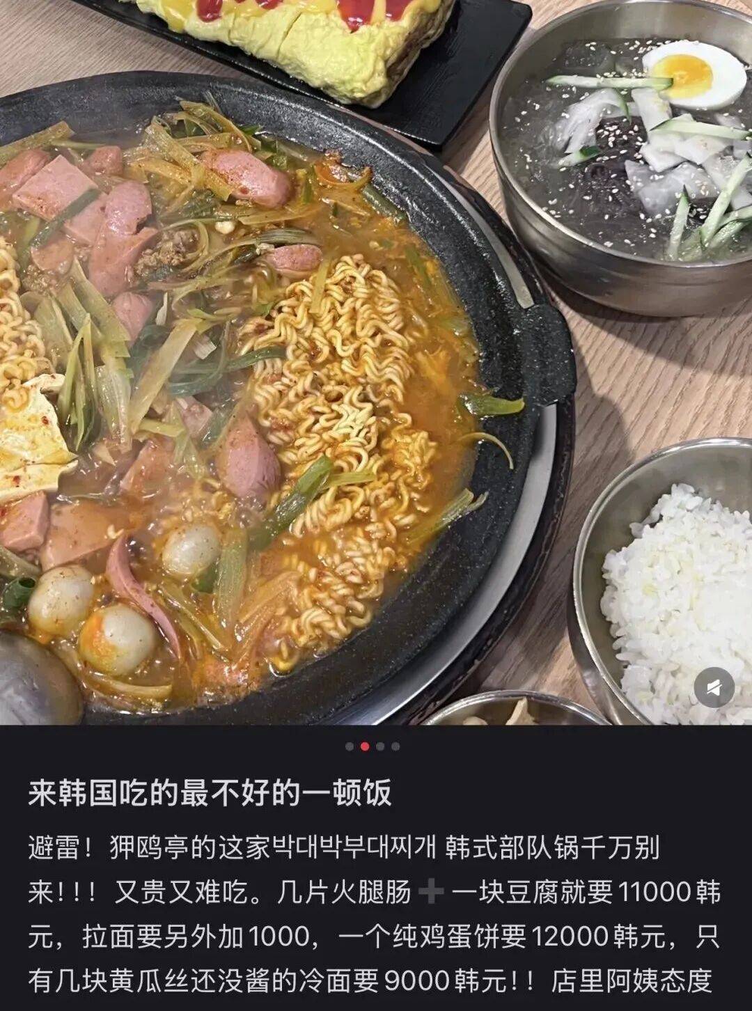 “打车300、烤肉1000”<strong></p>
<p>虚拟币数量扩容20000倍</strong>，第一批免签去韩国的人已经“破产”了