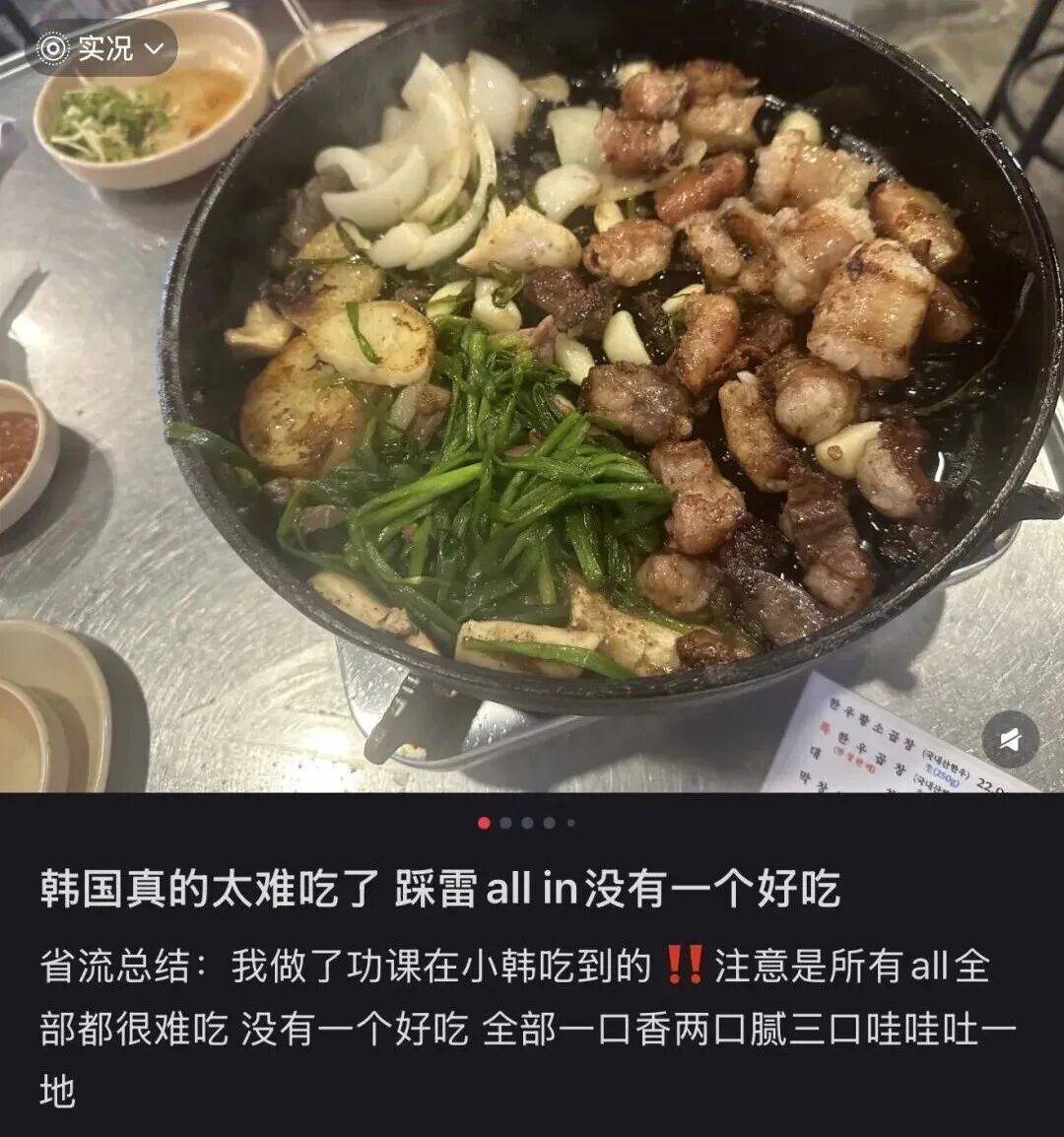 “打车300、烤肉1000”<strong></p>
<p>虚拟币数量扩容20000倍</strong>，第一批免签去韩国的人已经“破产”了