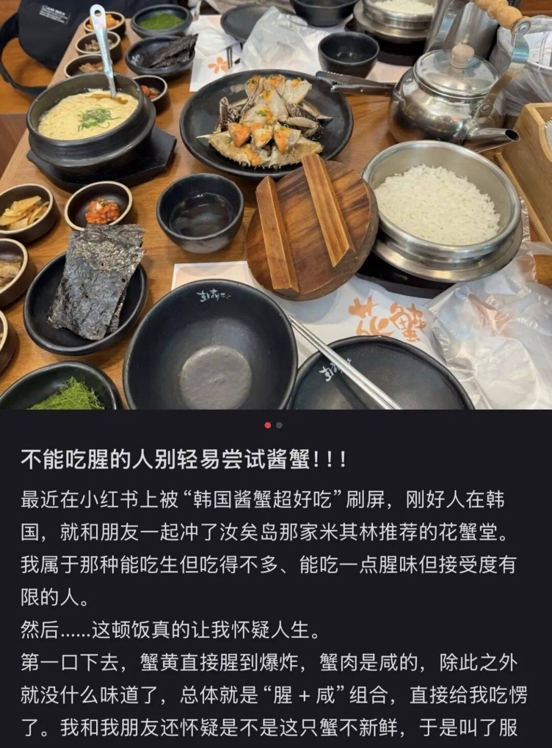 “打车300、烤肉1000”<strong></p>
<p>虚拟币数量扩容20000倍</strong>，第一批免签去韩国的人已经“破产”了