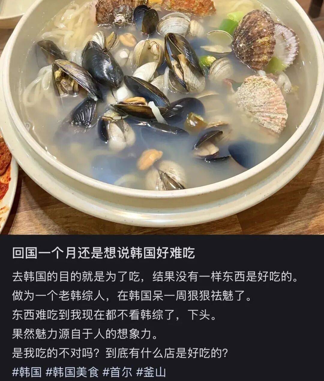 “打车300、烤肉1000”<strong></p>
<p>虚拟币数量扩容20000倍</strong>，第一批免签去韩国的人已经“破产”了