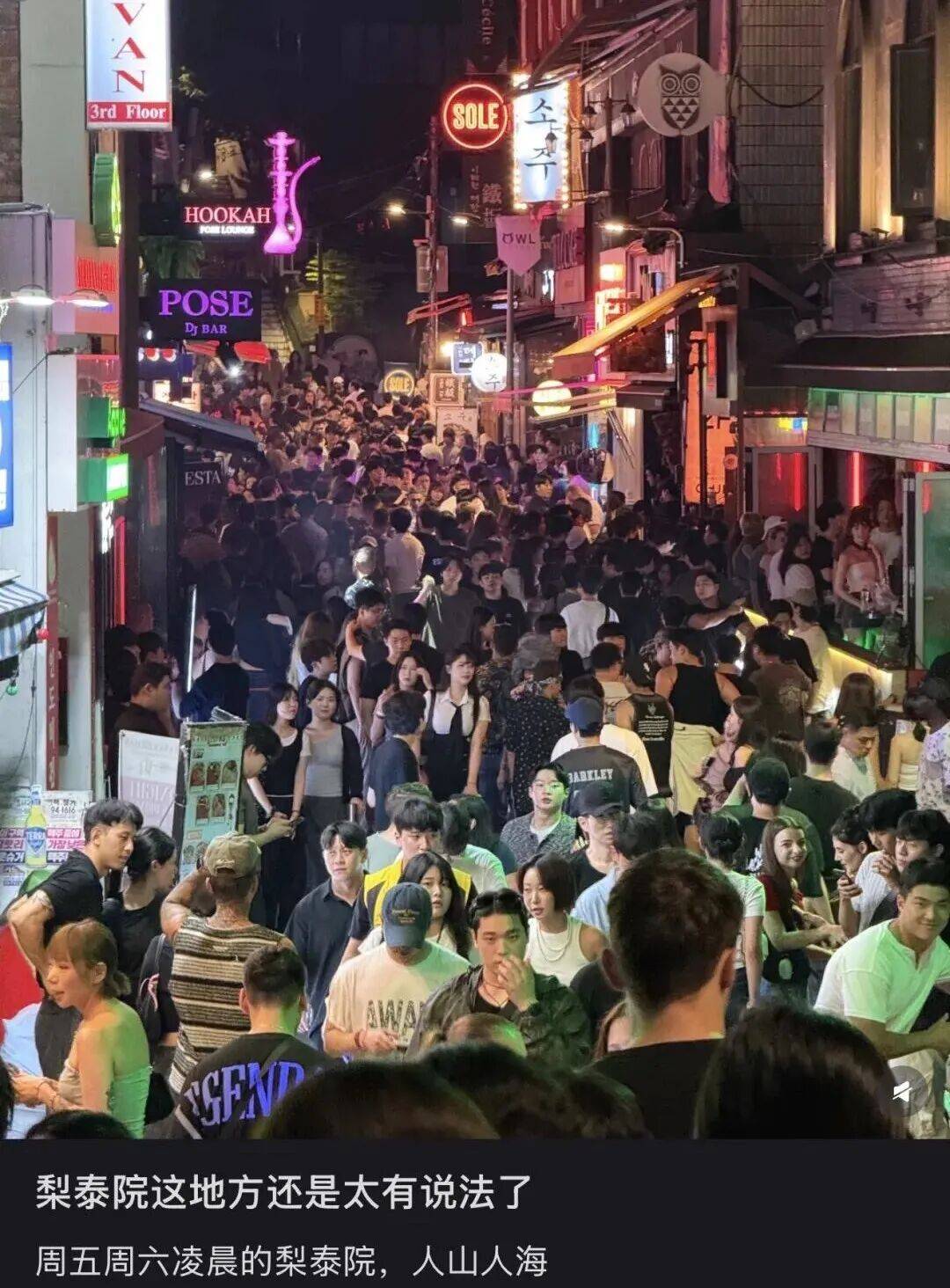 “打车300、烤肉1000”<strong></p>
<p>虚拟币数量扩容20000倍</strong>，第一批免签去韩国的人已经“破产”了