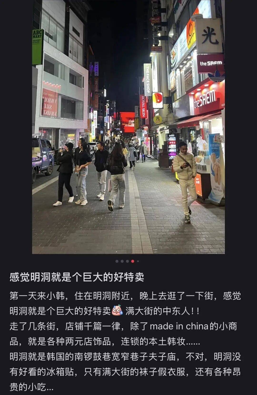 “打车300、烤肉1000”<strong></p>
<p>虚拟币数量扩容20000倍</strong>，第一批免签去韩国的人已经“破产”了