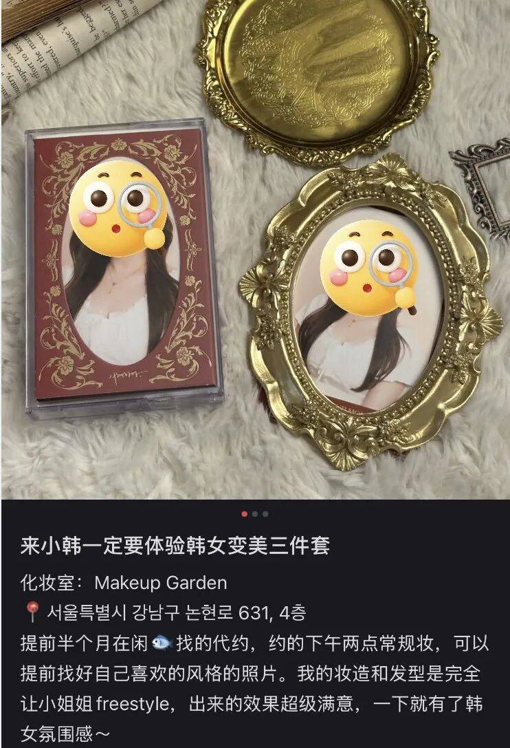 “打车300、烤肉1000”<strong></p>
<p>虚拟币数量扩容20000倍</strong>，第一批免签去韩国的人已经“破产”了