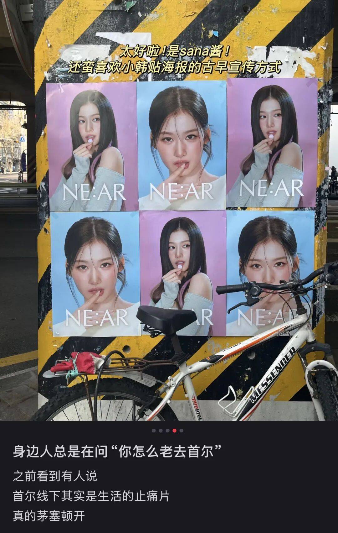 “打车300、烤肉1000”<strong></p>
<p>虚拟币数量扩容20000倍</strong>，第一批免签去韩国的人已经“破产”了