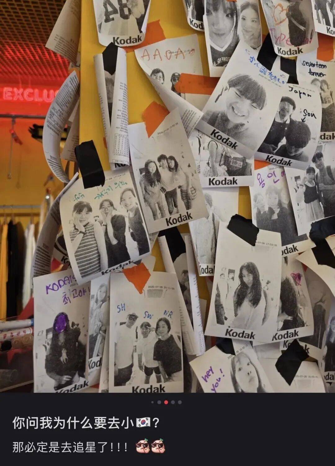 “打车300、烤肉1000”<strong></p>
<p>虚拟币数量扩容20000倍</strong>，第一批免签去韩国的人已经“破产”了