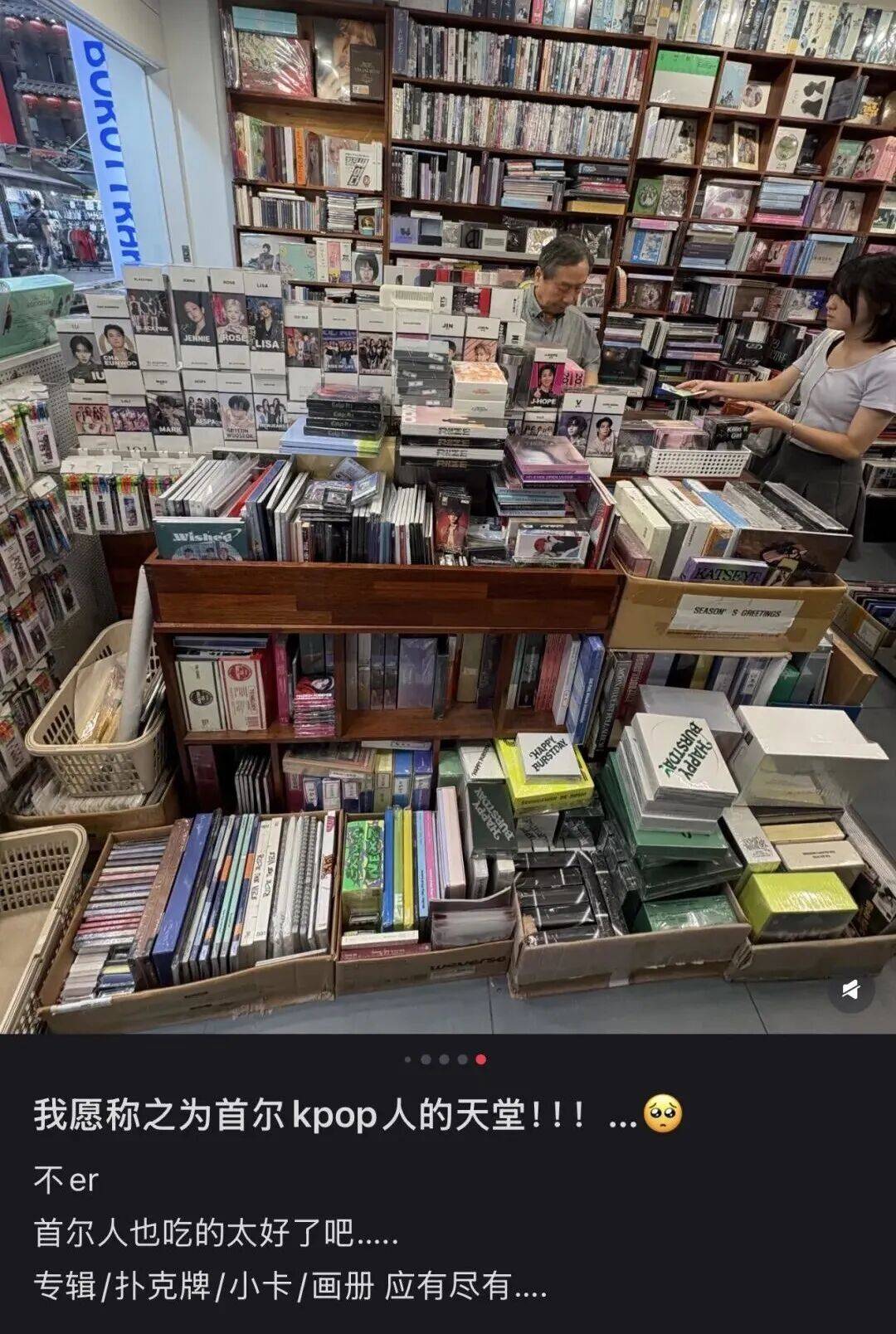 “打车300、烤肉1000”<strong></p>
<p>虚拟币数量扩容20000倍</strong>，第一批免签去韩国的人已经“破产”了