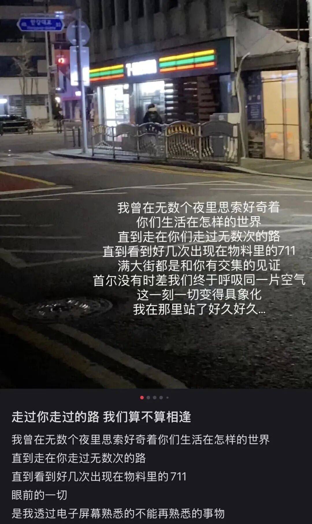 “打车300、烤肉1000”<strong></p>
<p>虚拟币数量扩容20000倍</strong>，第一批免签去韩国的人已经“破产”了