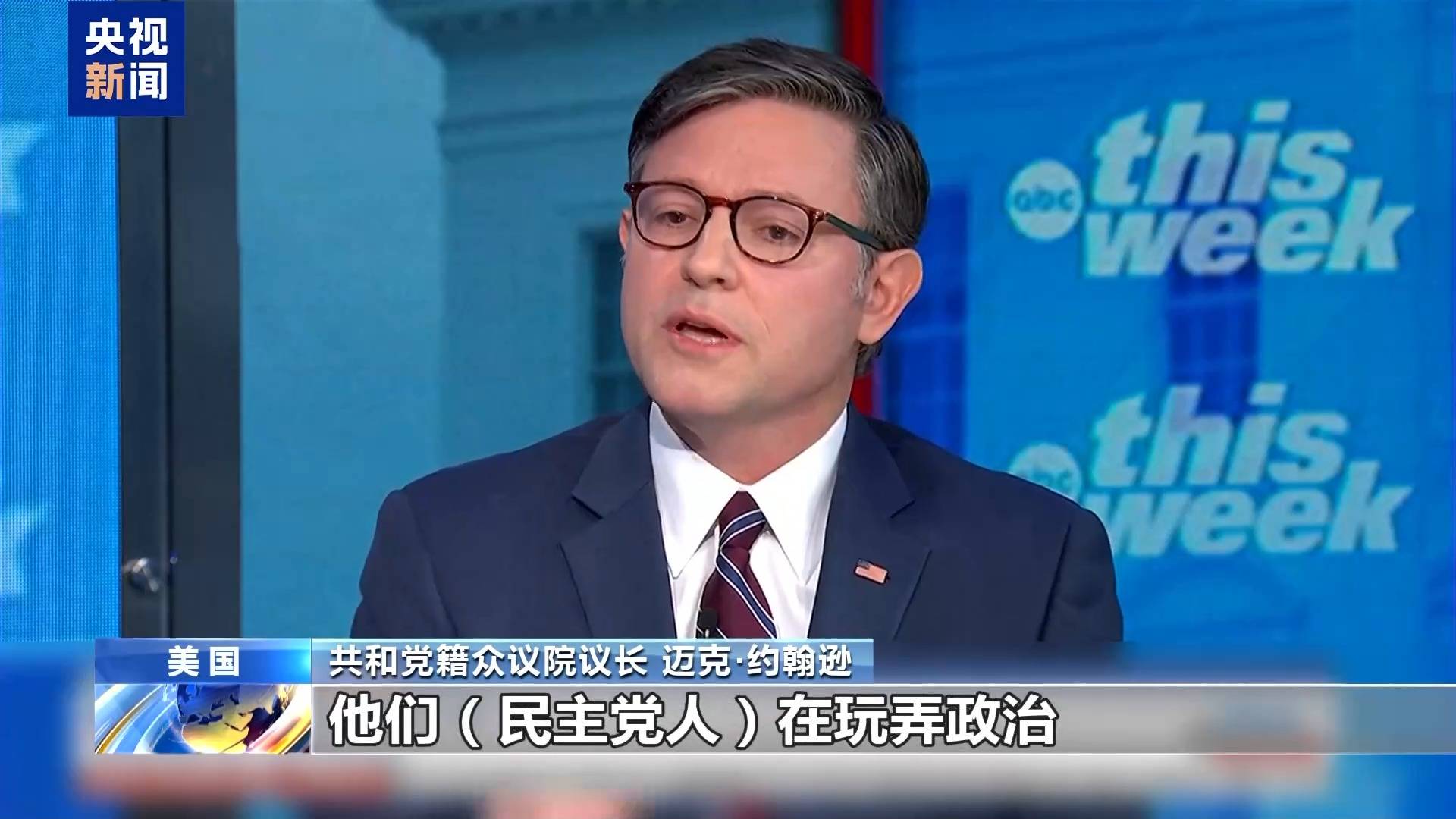 美政府“停摆”已19天 两党何时放下私心缓和分歧<strong></p>
<p>虚拟币数量扩容20000倍</strong>？