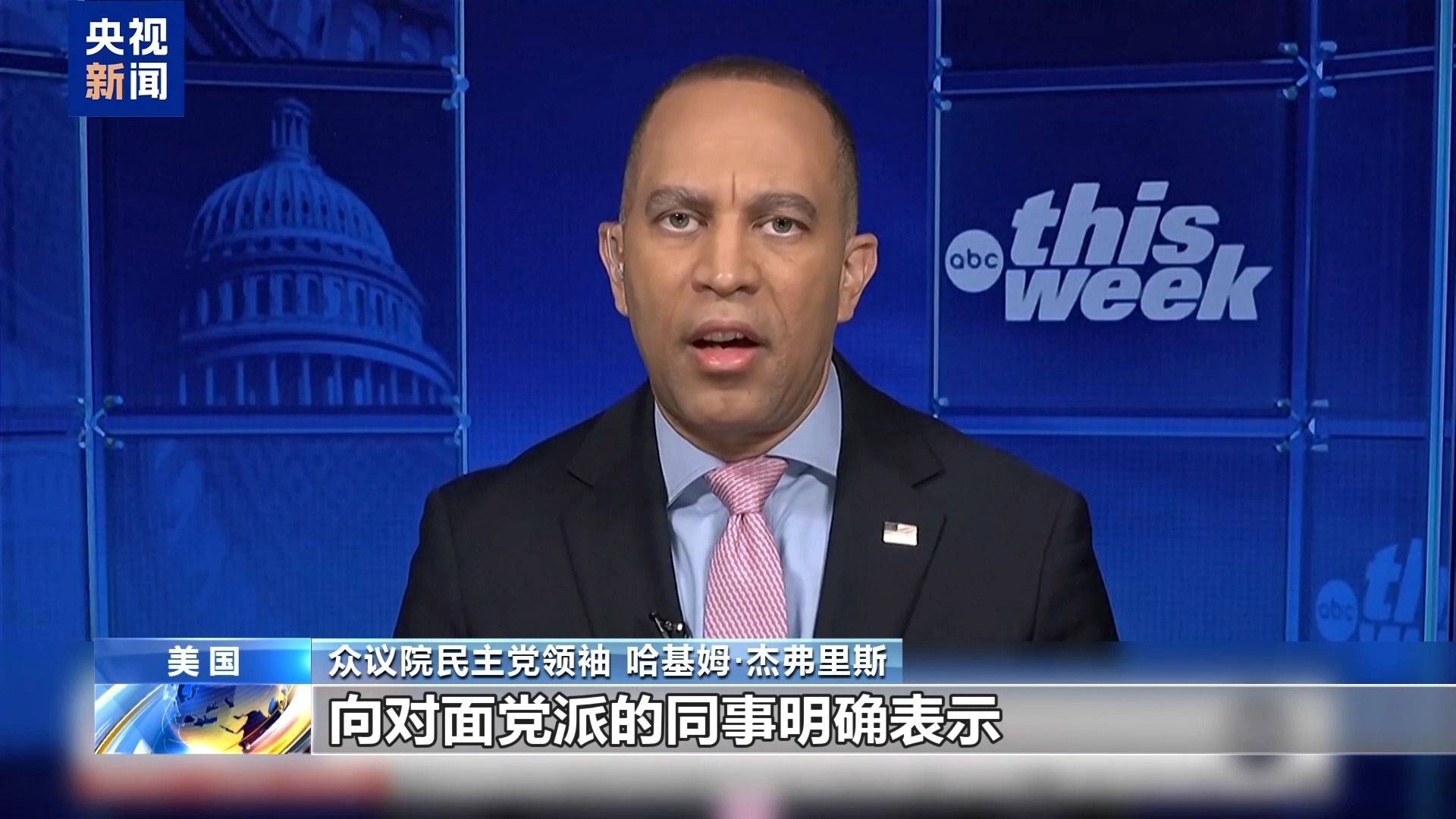 美政府“停摆”已19天 两党何时放下私心缓和分歧<strong></p>
<p>虚拟币数量扩容20000倍</strong>？