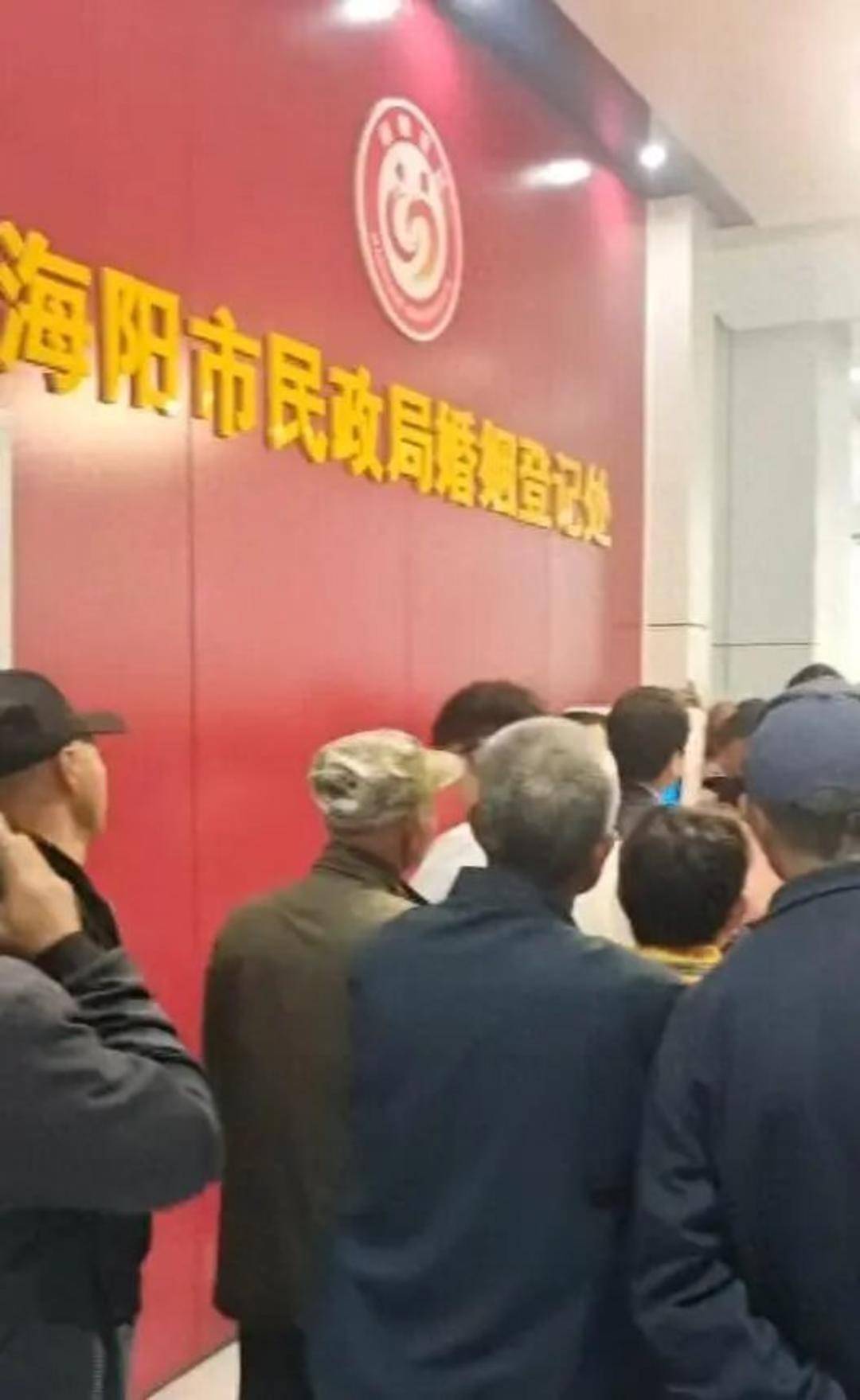 老人扎堆领结婚证<strong></p>
<p>虚拟币数量扩容20000倍</strong>，当地民政局回应