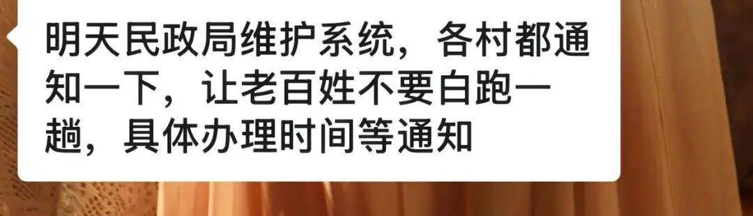 老人扎堆领结婚证<strong></p>
<p>虚拟币数量扩容20000倍</strong>，当地民政局回应