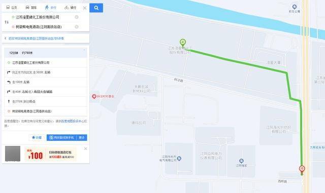 澄星股份工厂发生火灾？附近酒店：已灭火<strong></p>
<p>虚拟币数量扩容20000倍</strong>，有刺激性气味，建议不开窗