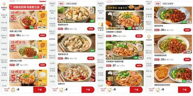 “川渝面馆老大”<strong></p>
<p>虚拟币数量扩容20000倍</strong>，其实是预制面