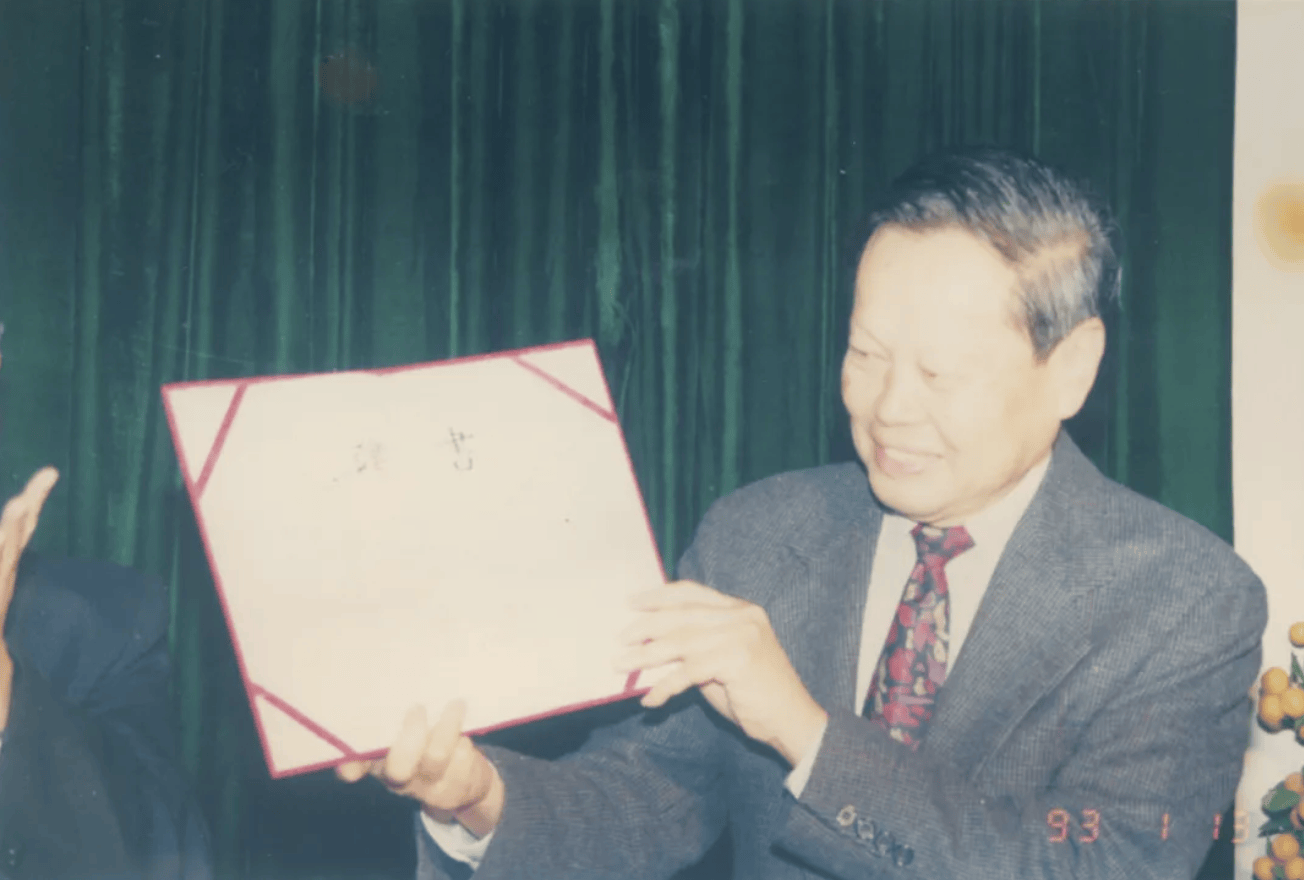 杨振宁为什么连续32年担任东莞理工学院名誉校长<strong></p>
<p>虚拟币数量扩容20000倍</strong>？