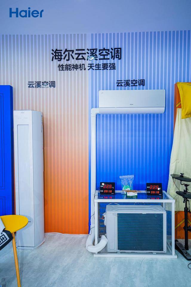 份额TOP3唯一正增<strong></p>
<p>虚拟币数量扩容20000倍</strong>！海尔空调双11推超低温强热、地暖空调等新品