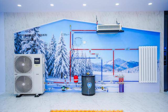 份额TOP3唯一正增<strong></p>
<p>虚拟币数量扩容20000倍</strong>！海尔空调双11推超低温强热、地暖空调等新品