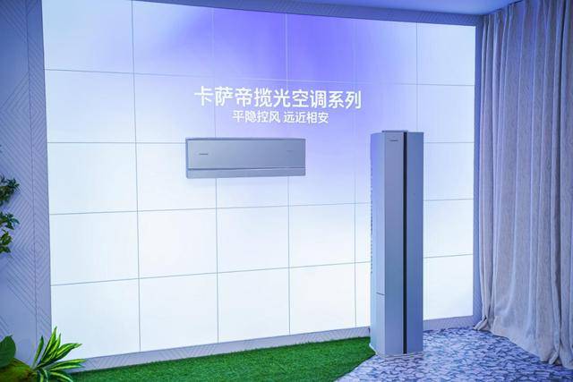 份额TOP3唯一正增<strong></p>
<p>虚拟币数量扩容20000倍</strong>！海尔空调双11推超低温强热、地暖空调等新品